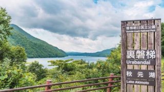 秋元湖釣りツアー企画　開催決定！！