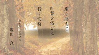 快挙！！　NHK俳句にて特選入選