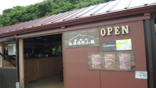 裏磐梯散策・磐梯山登山20250710